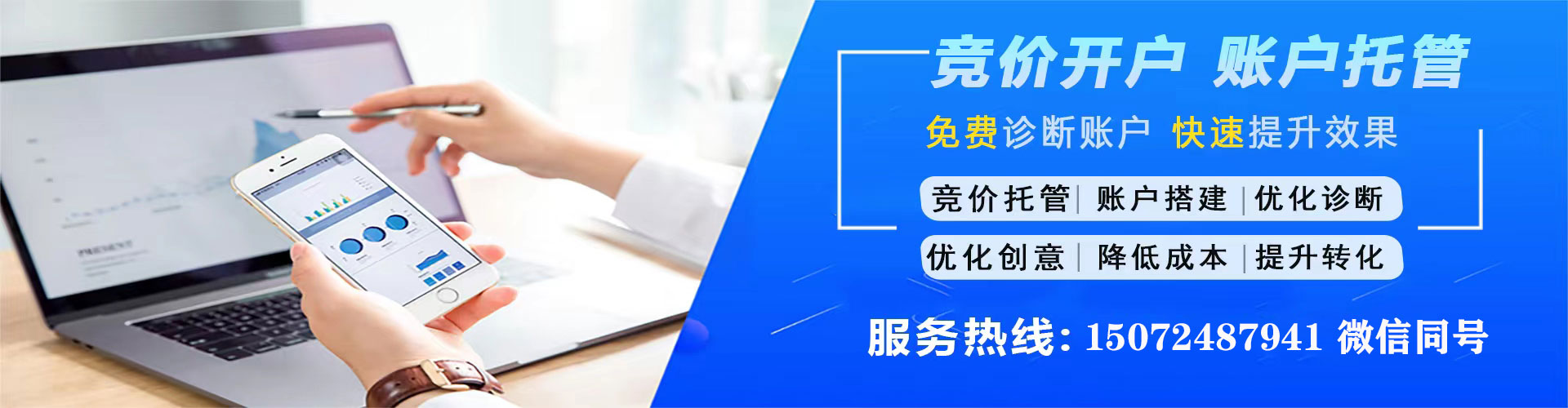 崇信信息流推广